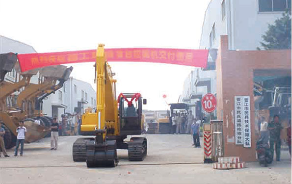 第一台乐动(中国)挖掘机下线。