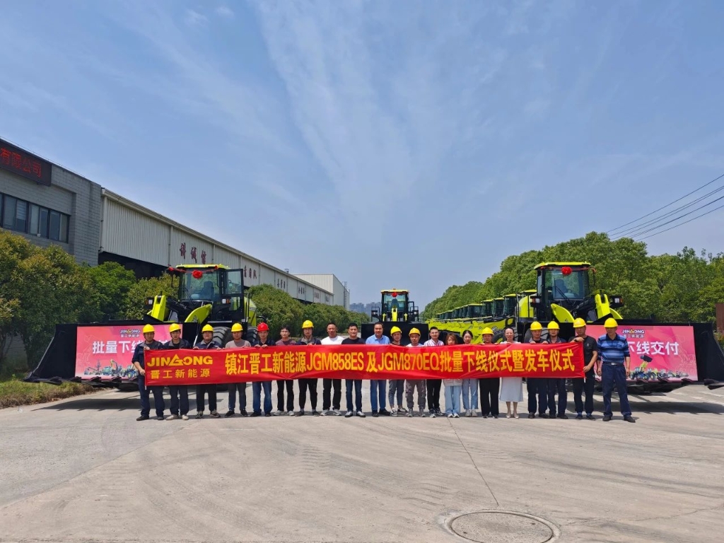 全力加速！镇江乐动(中国)新能源JGM858ES、JGM870EQ批量下线交付！
